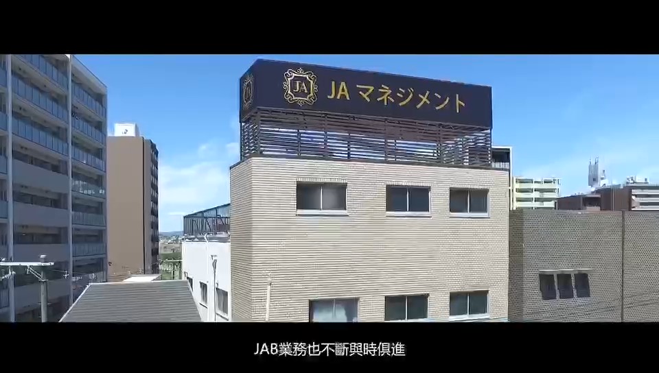 JAB集團簡介
