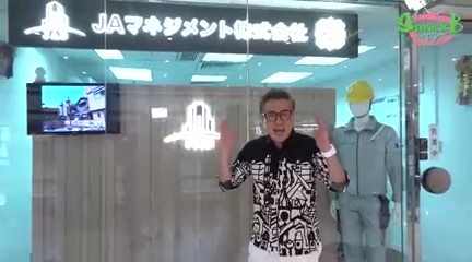 JAB是香港十優日本移民置業商戶