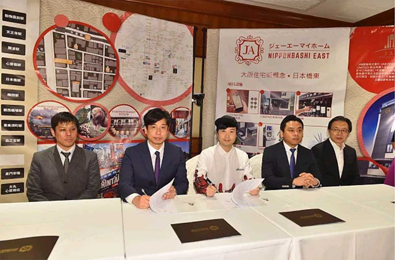 JAB與香港明星葉文輝啤梨形像代言人簽約儀式