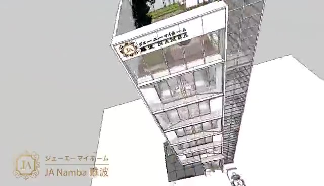 JA 難波 項目