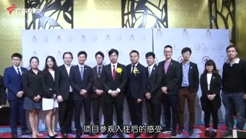 JAB移民項目香港店啟動記者招待會
