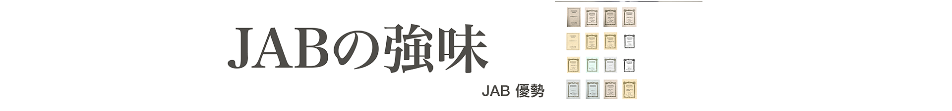 移民展廳